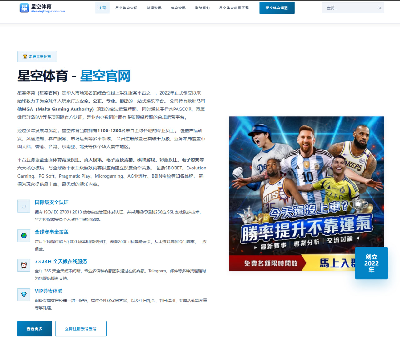 樊振东热身赛状态回升正手质量提升引发球迷热切期待 - bet188
